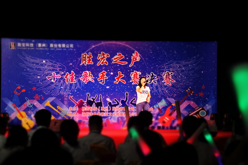 欢聚好博   歌唱青春