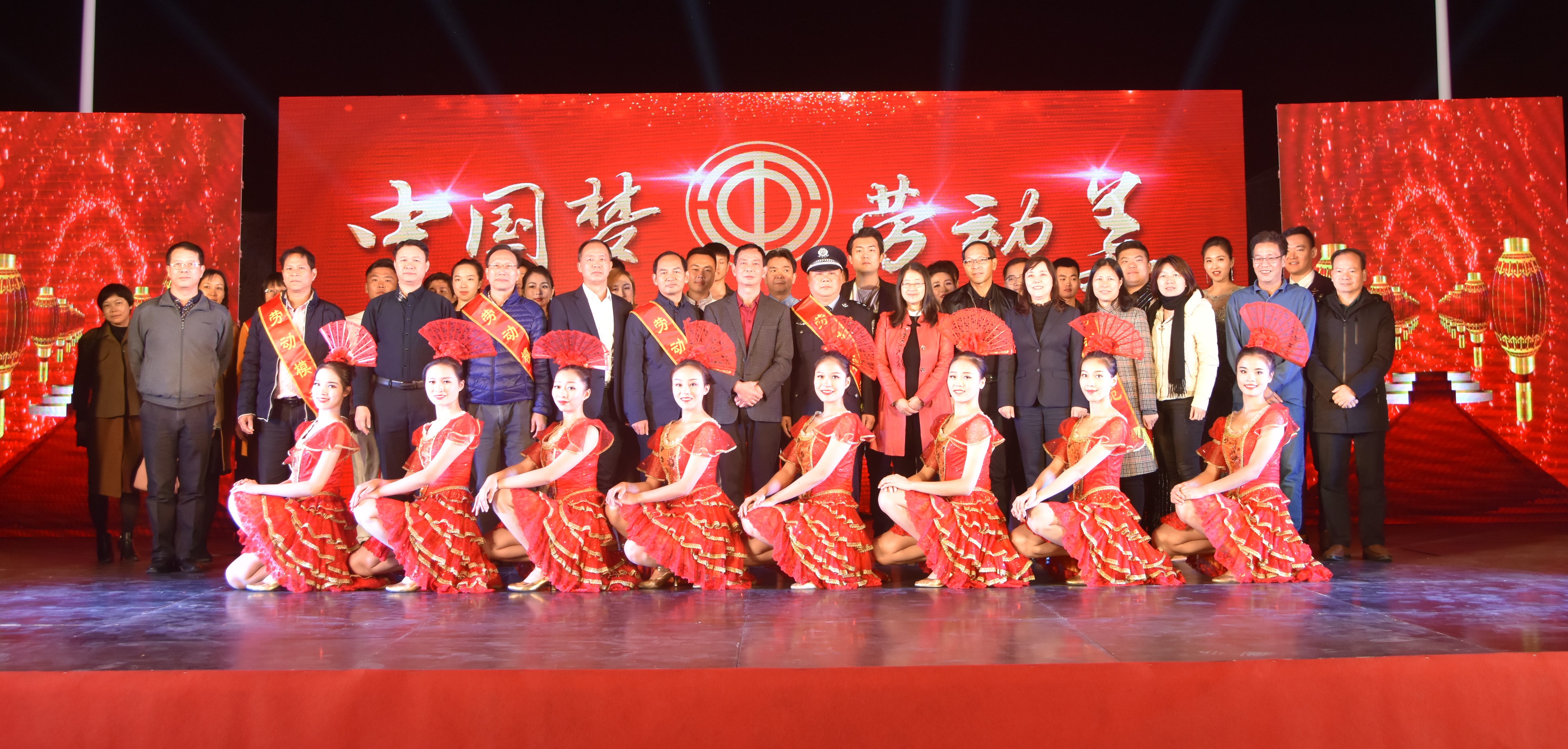 “中国梦·劳动美”职工文艺晚会走进好博科技