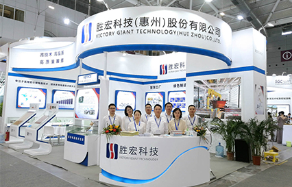 好博科技精彩亮相深圳国际会展中心
