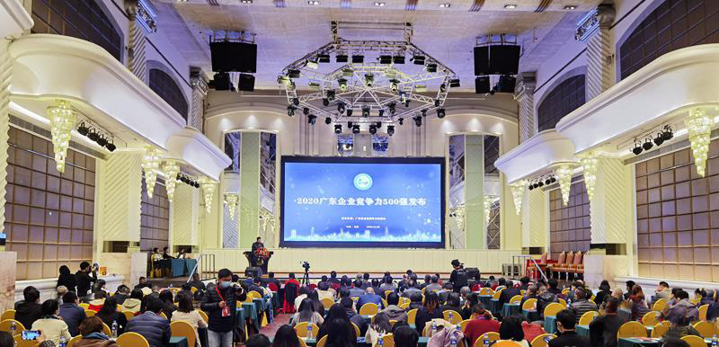 好博科技入选2020广东企业竞争力500强