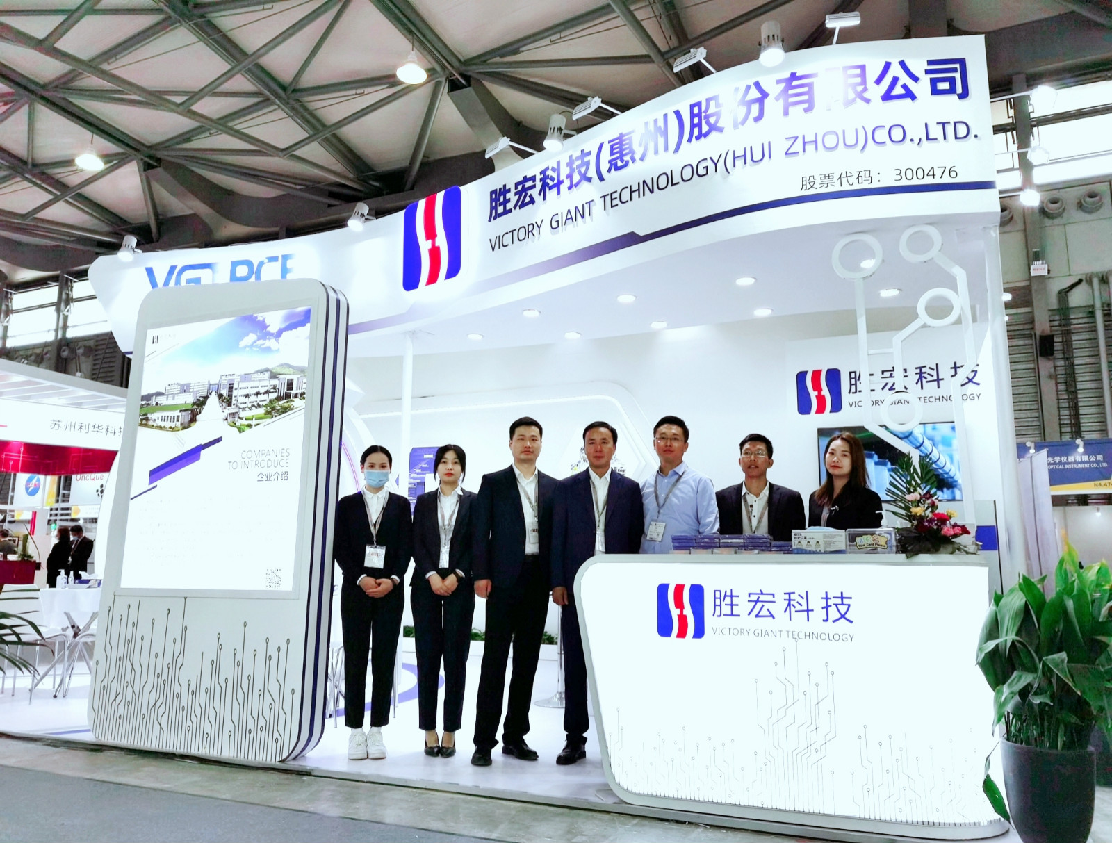 好博科技精彩亮相慕尼黑上海电子展