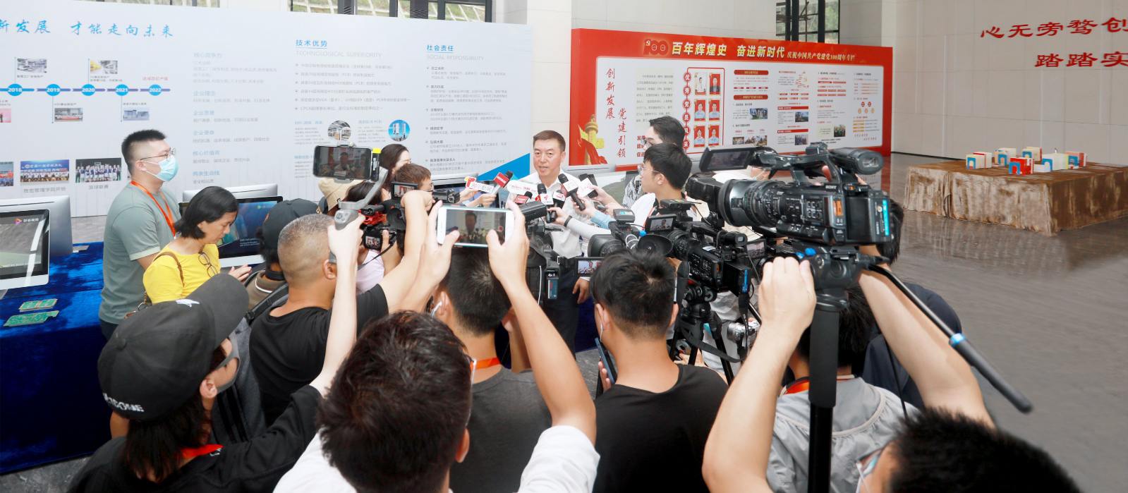 “沿着高速看中国（广东）”主题采访团走进好博科技