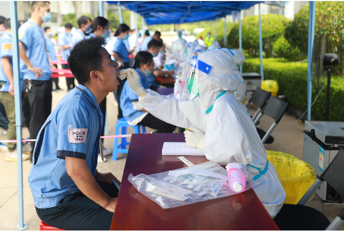 积极响应！好博科技完成全员核酸检测