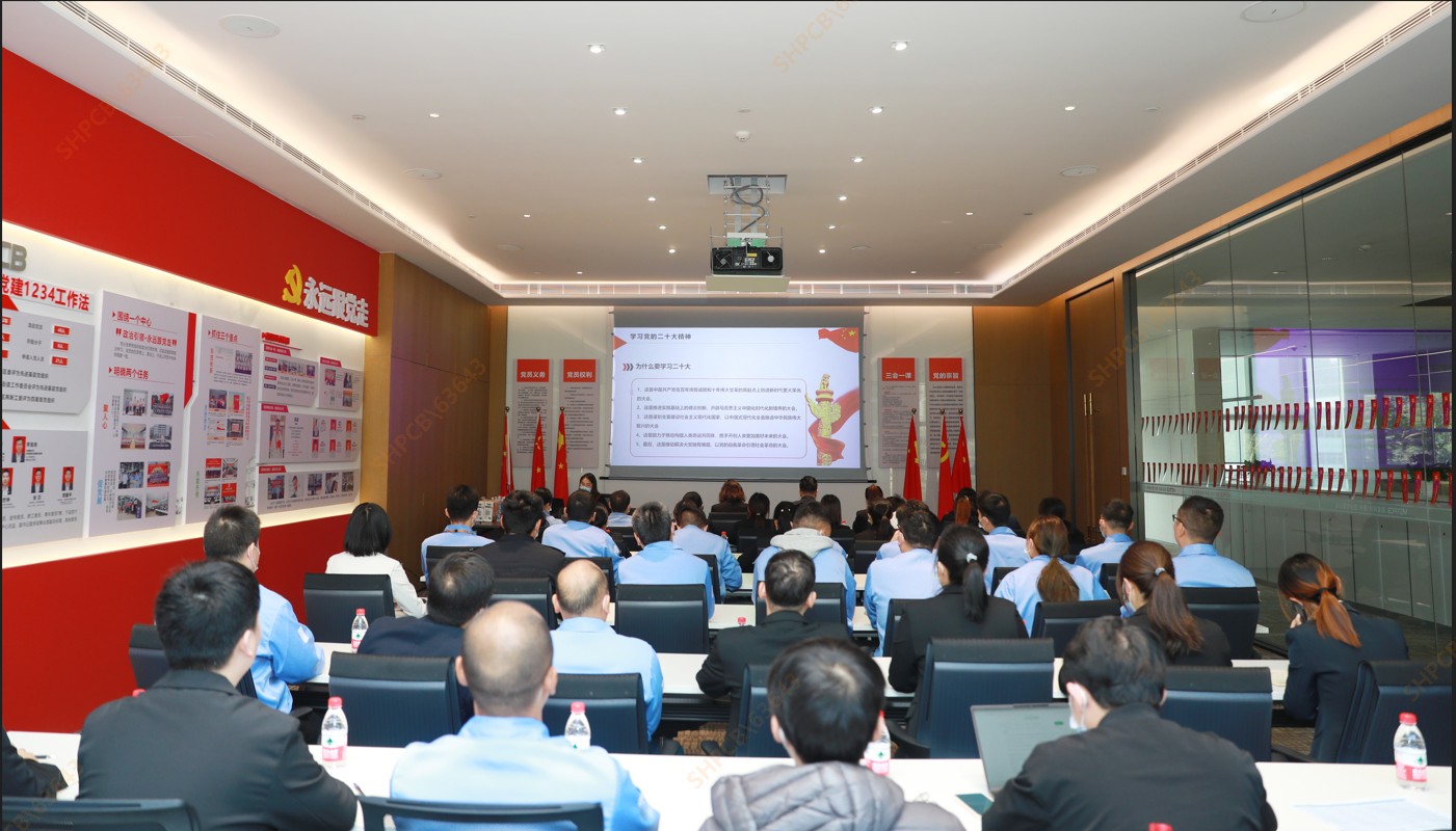 好博科技联合卓凡律师事务所开展宪法宣传周学习活动