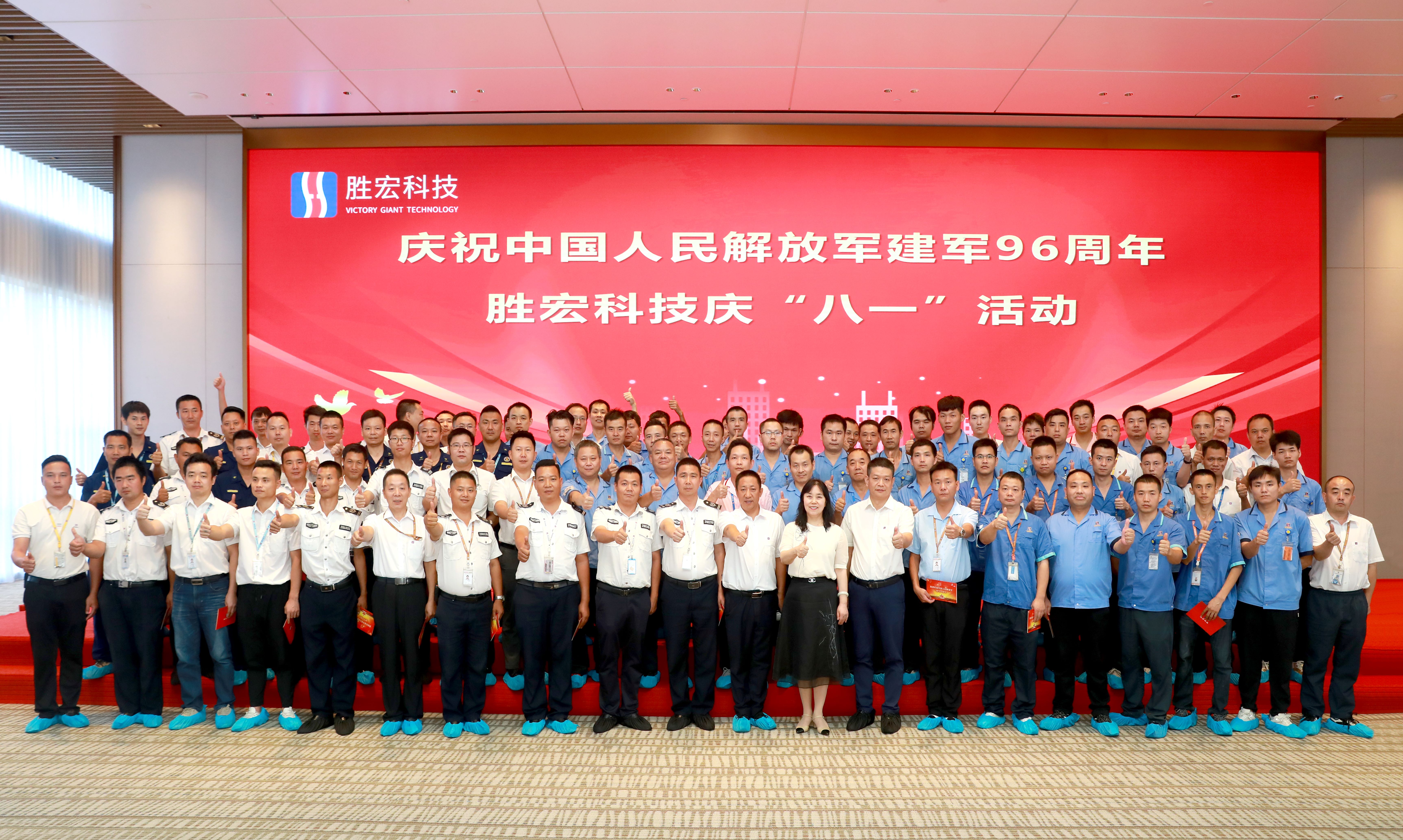 好博科技庆“八一”活动圆满结束