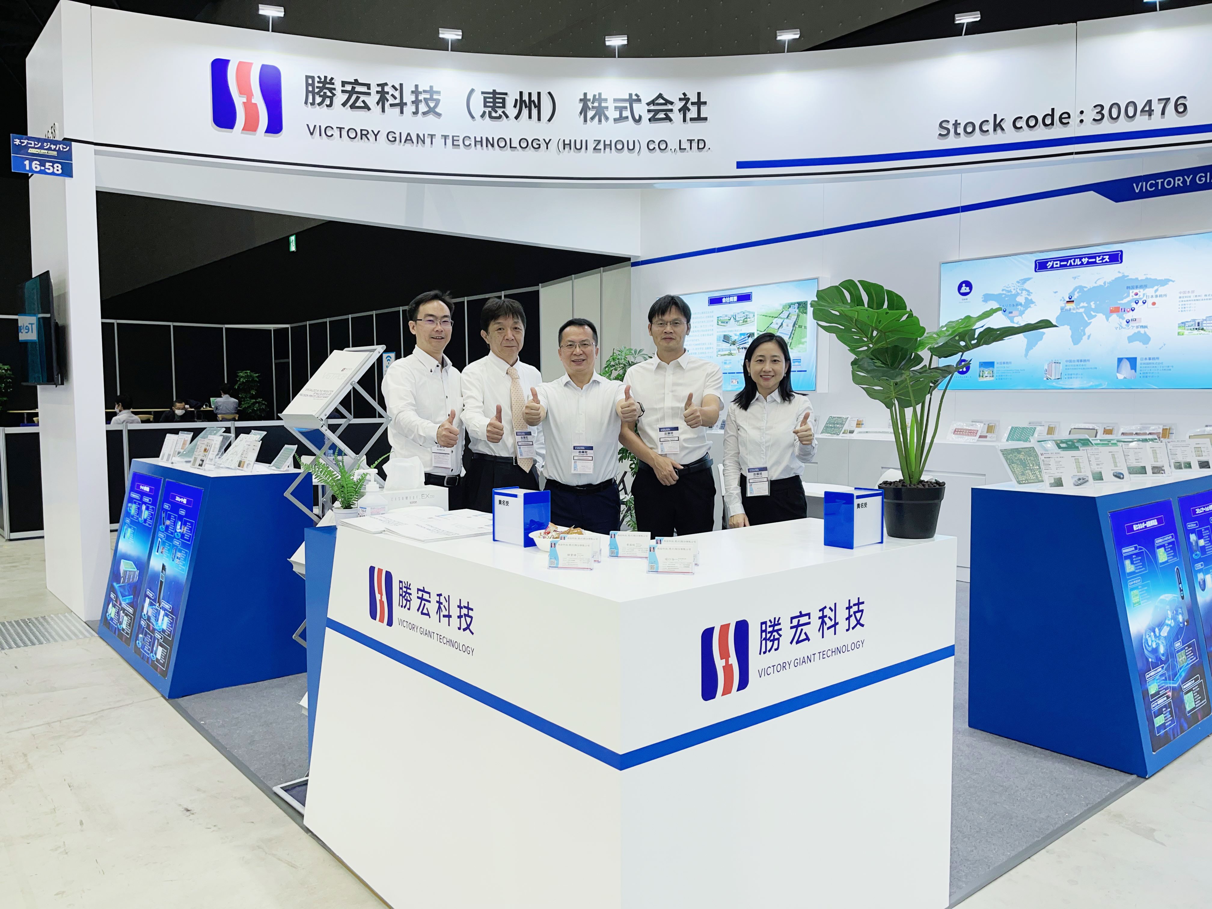 一展风采！好博科技亮相名古屋汽车电子展