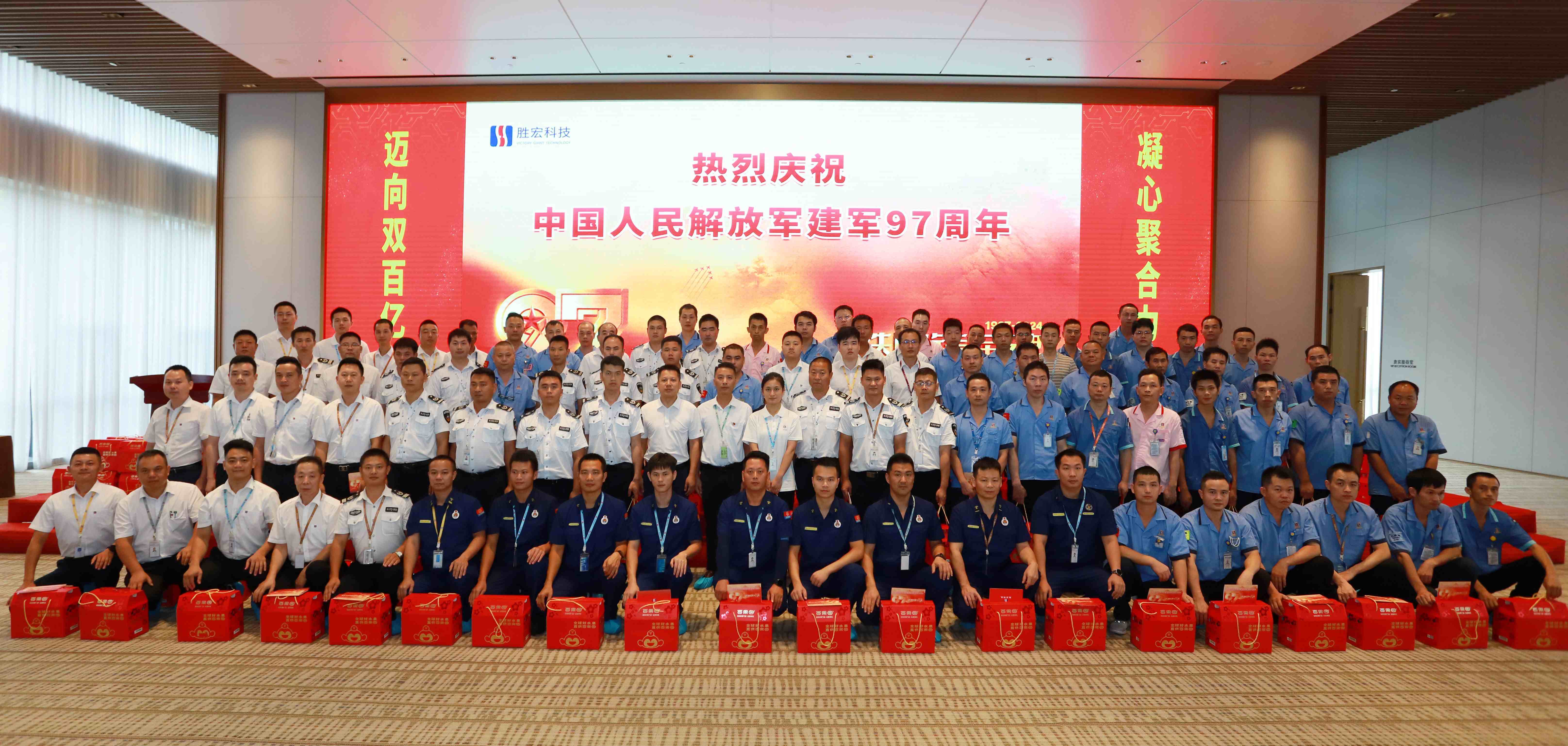 活动好博科技开展“铁血铸军魂，庆八·一”活动