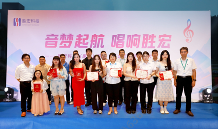 “音梦启航 唱响好博”2024十佳歌手决赛圆满举行