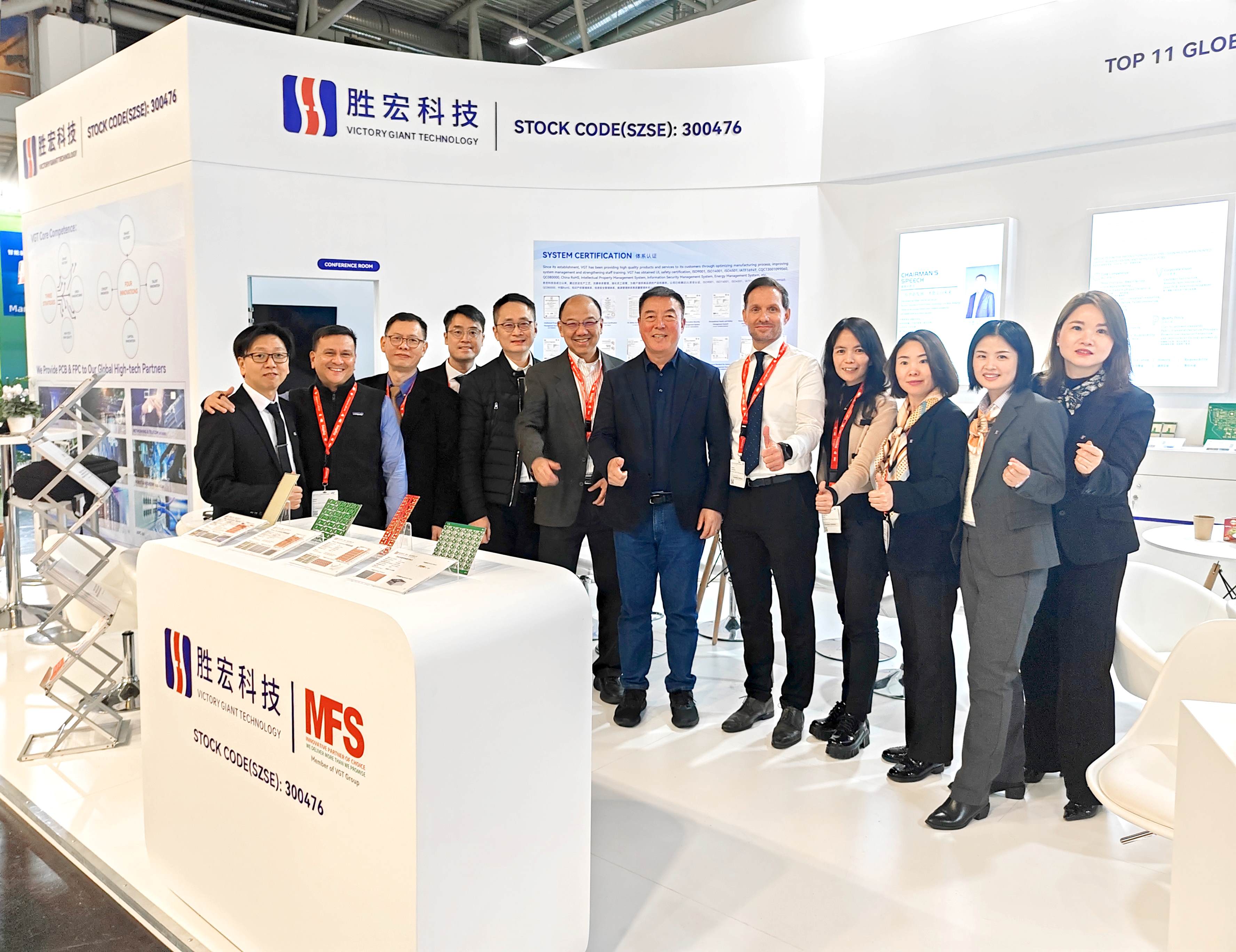 好博科技精彩亮相2024年慕尼黑国际电子元器件博览会