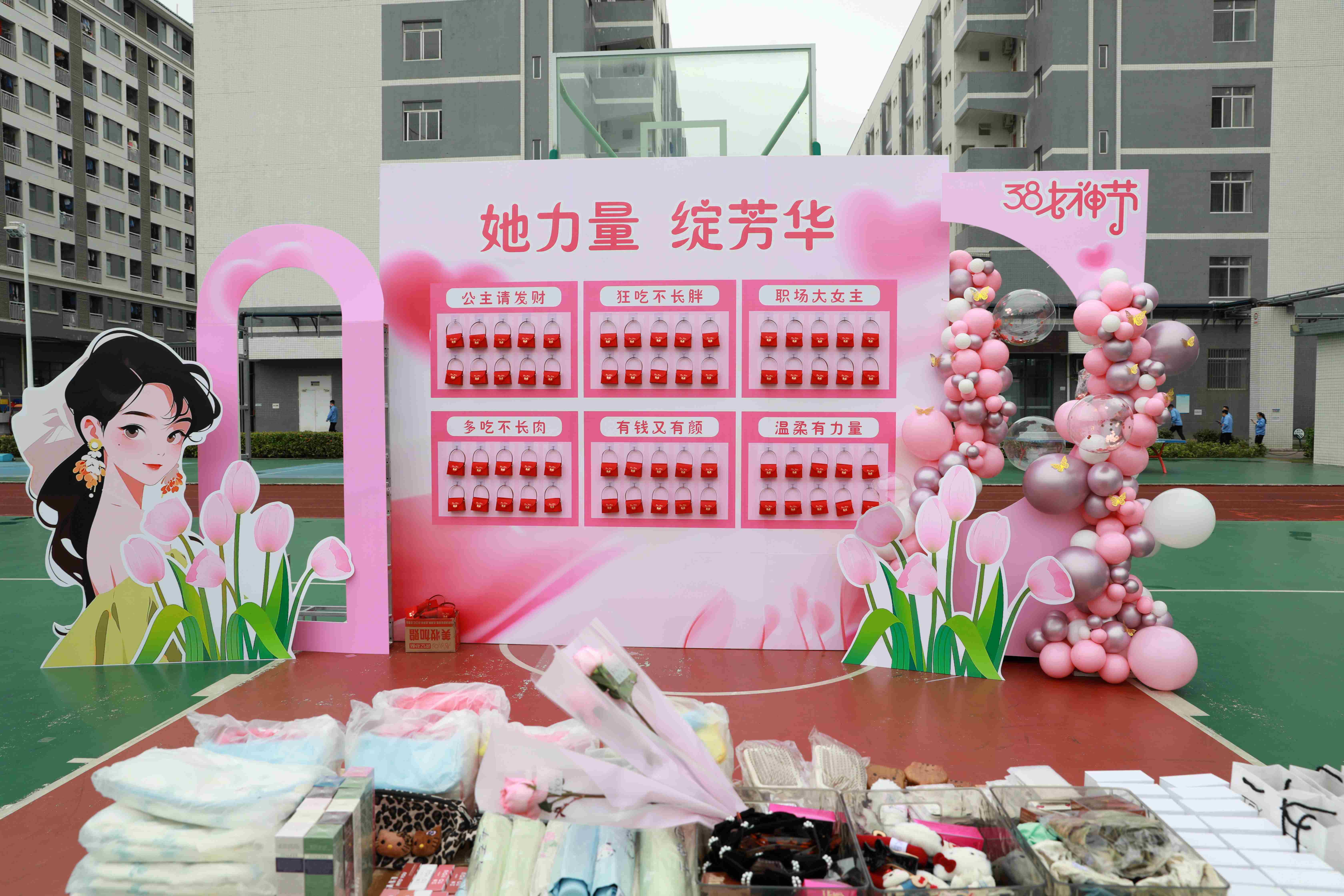 她力量 绽芳华|好博科技三八妇女节暖心活动绽放春日温情