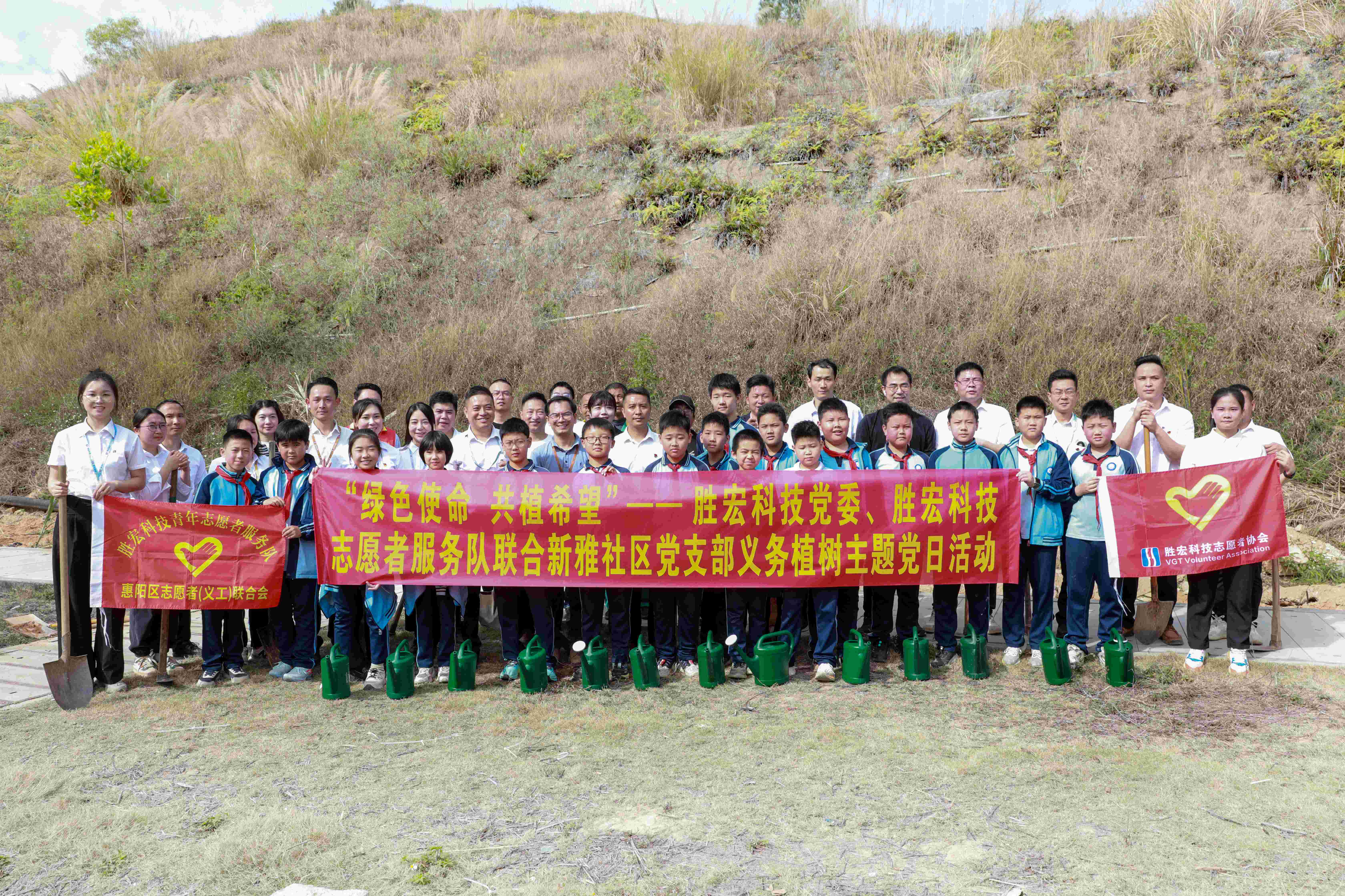 “绿色使命，共植希望”|好博科技党委、志愿者服务队联合新雅社区开展义务植树活动